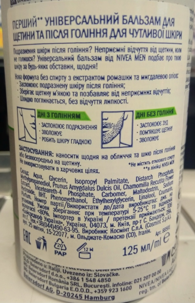 Де чого цікавого продається - Страница 5 Img_2022
