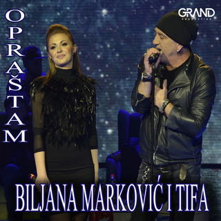 Biljana Markovic - Diskografija 1200x610