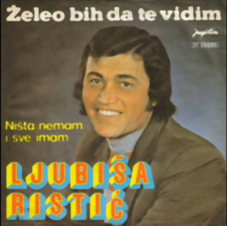 Ljubisa Ristic - Diskografija 316