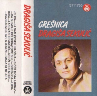 Dragisa Sekulic - Diskografija Kaseta12