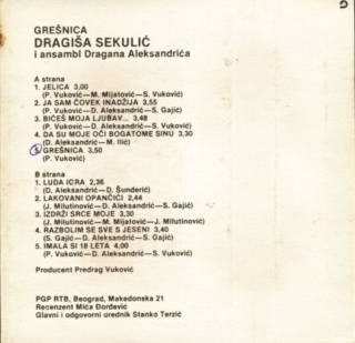 Dragisa Sekulic - Diskografija Kaseta13
