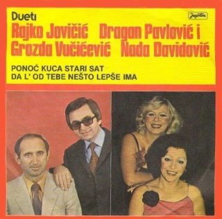 Rajko Jovicic - Diskografija Prednj18