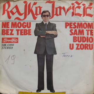 Rajko Jovicic - Diskografija Prednj19