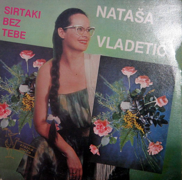  Natasa Vladetic - Diskografija  R-160612