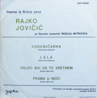 Rajko Jovicic - Diskografija R-198111