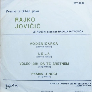 Rajko Jovicic - Diskografija R-198113