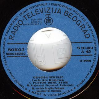 Dragisa Sekulic - Diskografija R-221212