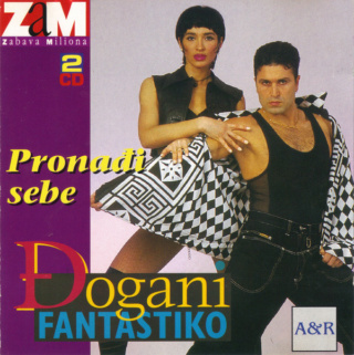 Djogani Fantastiko - Diskografija 2 R-267910