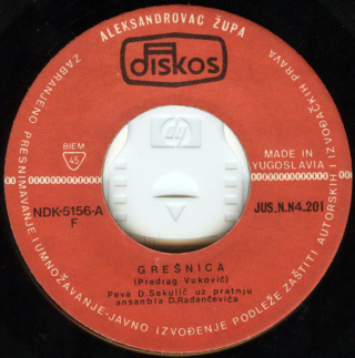 Dragisa Sekulic - Diskografija R-272612