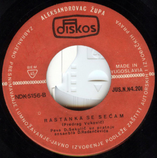 Dragisa Sekulic - Diskografija R-272614