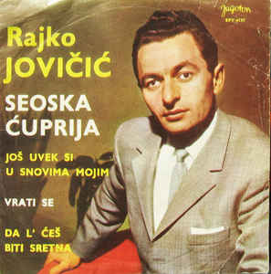 Rajko Jovicic - Diskografija R-322610