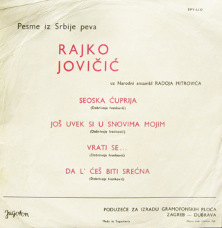 Rajko Jovicic - Diskografija R-322611