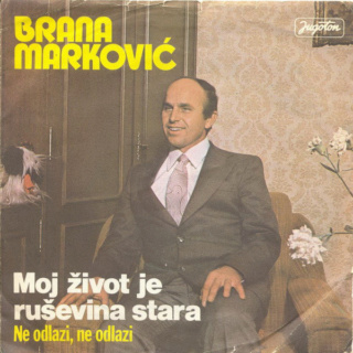 Brana Markovic - Diskografija R-327012