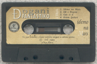 Djogani Fantastiko - Diskografija 2 R-391511