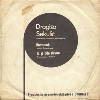 Dragisa Sekulic - Diskografija R-414712