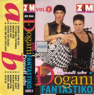 Djogani Fantastiko - Diskografija 2 R-495510