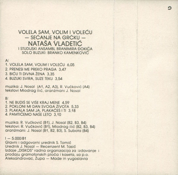  Natasa Vladetic - Diskografija  R-566414