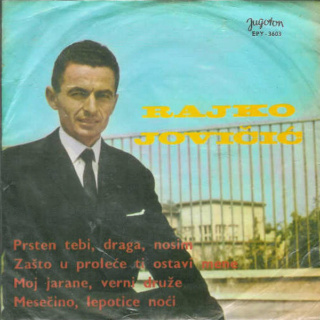Rajko Jovicic - Diskografija R-573811