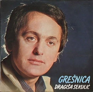 Dragisa Sekulic - Diskografija R-576110