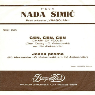 Nada Simic - Diskografija R-606710
