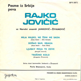 Rajko Jovicic - Diskografija R-695512