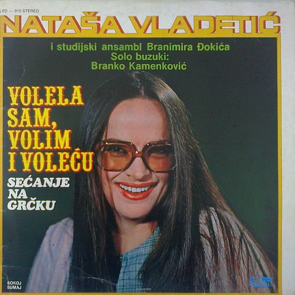  Natasa Vladetic - Diskografija  R-780912