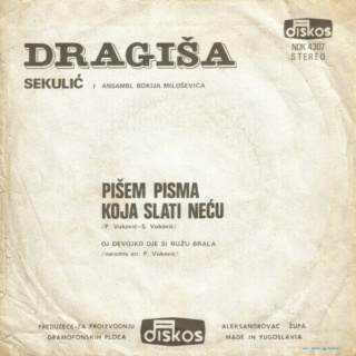 Dragisa Sekulic - Diskografija R-789211
