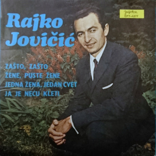 Rajko Jovicic - Diskografija R-999910