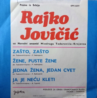 Rajko Jovicic - Diskografija R-999911