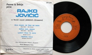 Rajko Jovicic - Diskografija Zadnja16