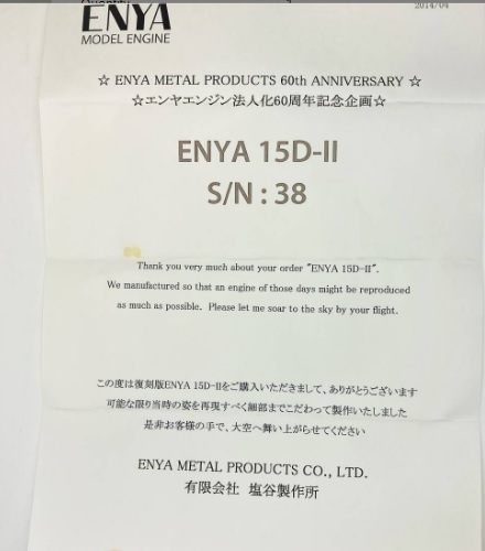 Three Enya .09-IV engines -- Same but Different? Also -- "Old" & 60th Anniversary  Enya .15D-II engine 013_en10