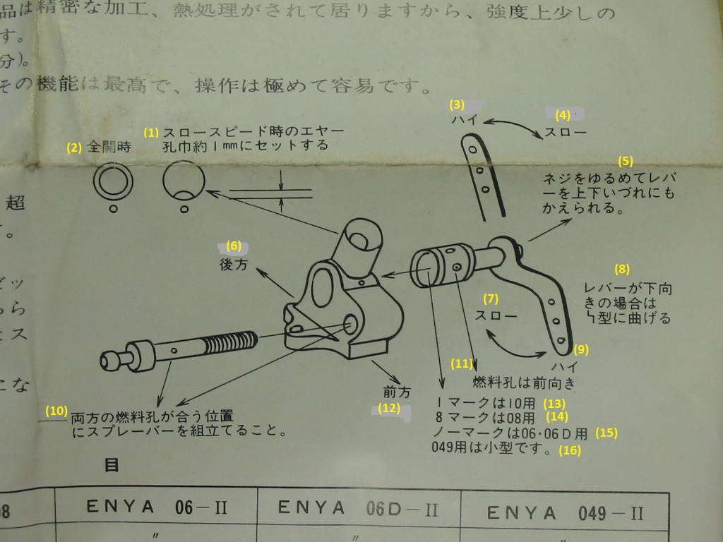 Enya .06D-II diesel engine air bleed hole plugged? Enya_079