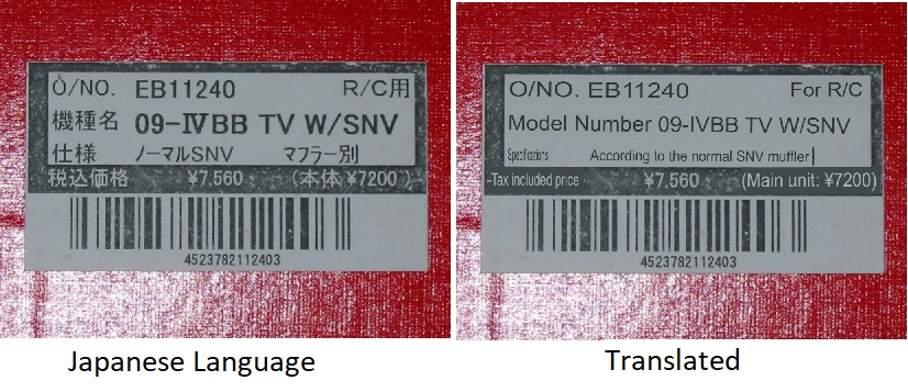 Three Enya .09-IV engines -- Same but Different? Also -- "Old" & 60th Anniversary  Enya .15D-II engine Enya_205