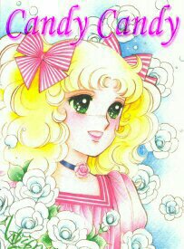 Candy Candy Manga Japonais  Downlo10