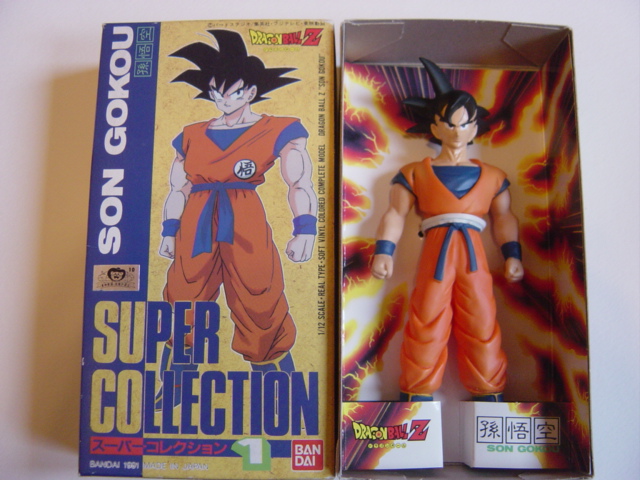 [Vente]  Figurines  soft vinyl DBZ "Super Collection" Bandai Dsc07512