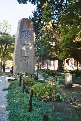 Jardin et Monument au mort 2003-111