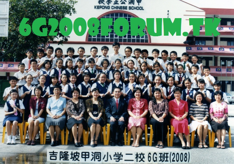 6G FORUM