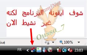 طريقه تغيير الـ Ip لجهازك ......   1514