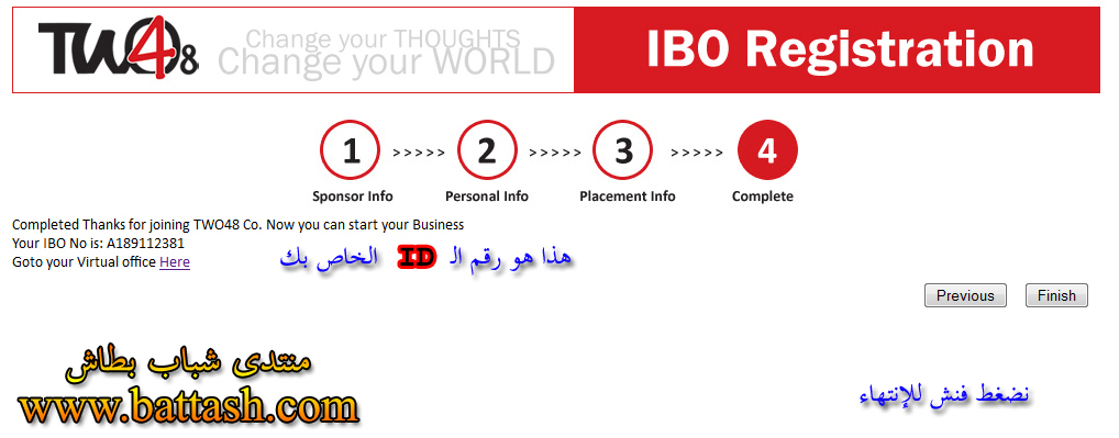 شرح التسجيل فى موقع Two48 بالصور 1310