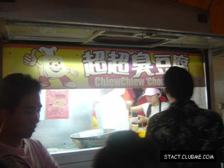 Cheras Pasar Malam 1stink10