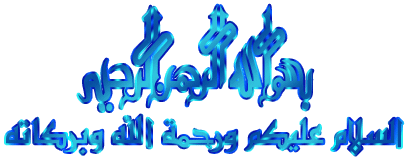 الزوايا  الدينية و الأضرحة بمدينة السمارة 24594710