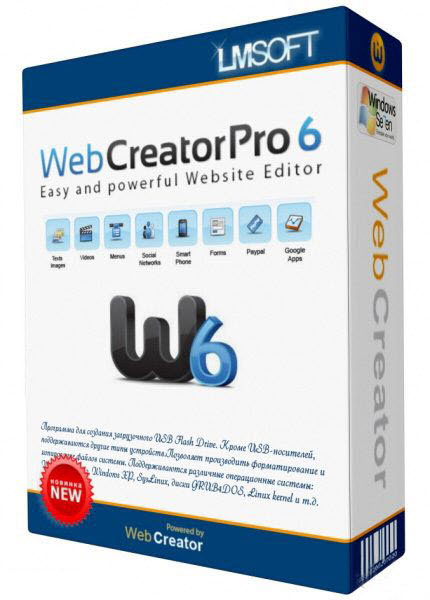 برنامج إنشاء و تصميم المواقع الإحترافي LMSOFT Web Creator Pro 6.0.0.8 كامل Lmsoft10