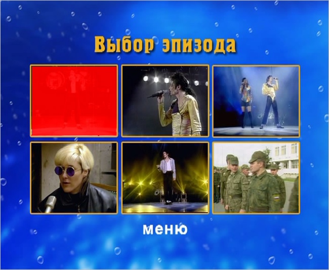 [DL] Michael Jackson in Russia 1993-1996 Russia10
