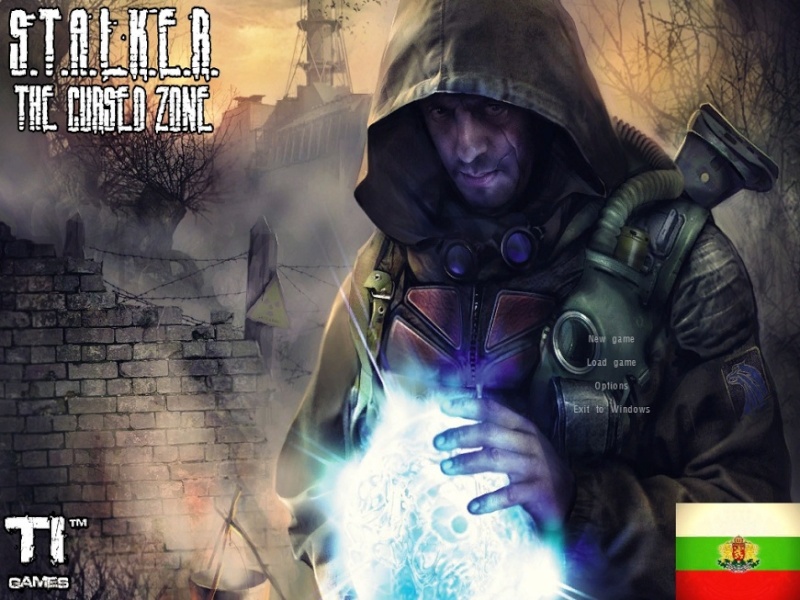 S.T.A.L.K.E.R. the cursed zone Xr_3da82
