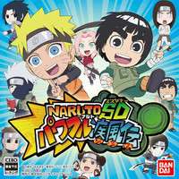 [VIDEO] Trailer Game Nintendo 3DS "Naruto Powerful Shippuden"  188