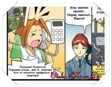 [Manga News] Cảnh sát Nga xuất bản truyện tranh theo phong cách manga 242