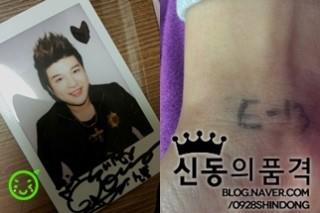 Polaroid signé par Shindong / Shindong’s Signed Polaroid 03-01-13 15094310