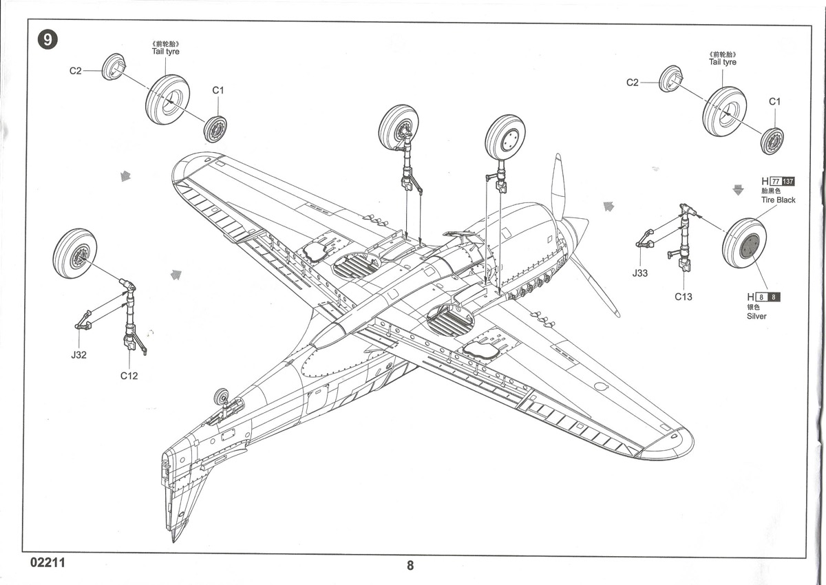 [TRUMPETER] CURTISS P40M WARHAWK 1/32ème Réf 02211 P40mpl21