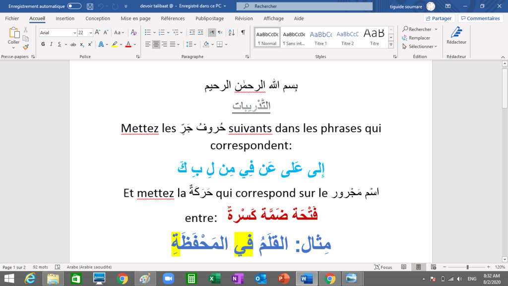 DEVOIRS Screen31