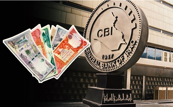 Central Bank: cash reserves exceeded 70 billion dollars Scree705